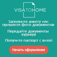 200*200 Visatohome